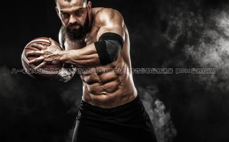 beat365官网在线平台百度翻译App