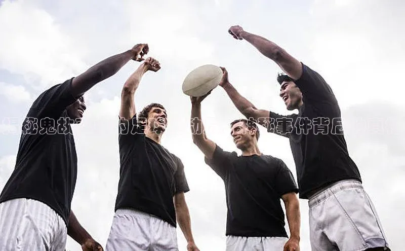 Bet365亚洲官方网站天键股份