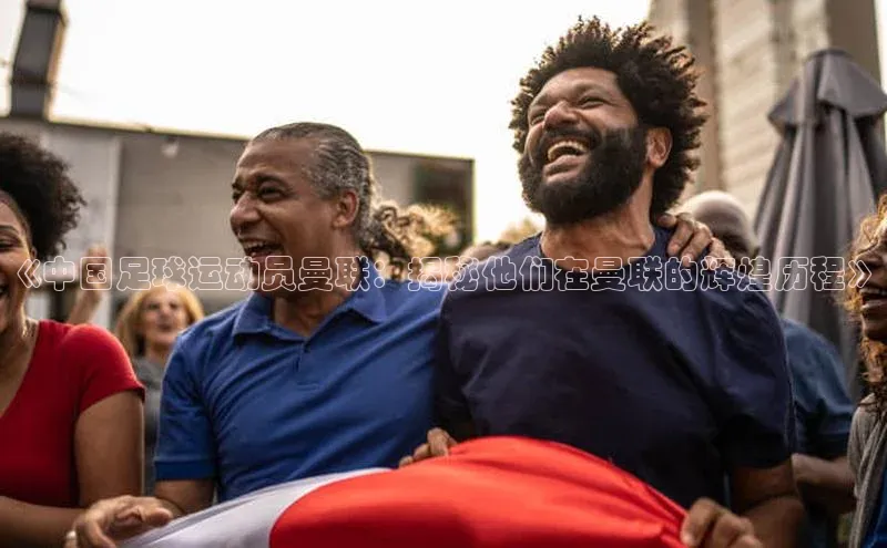 365英国官网登录入口中文在线