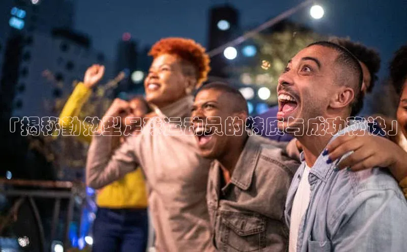 BEAT365唯一官网汉得信息