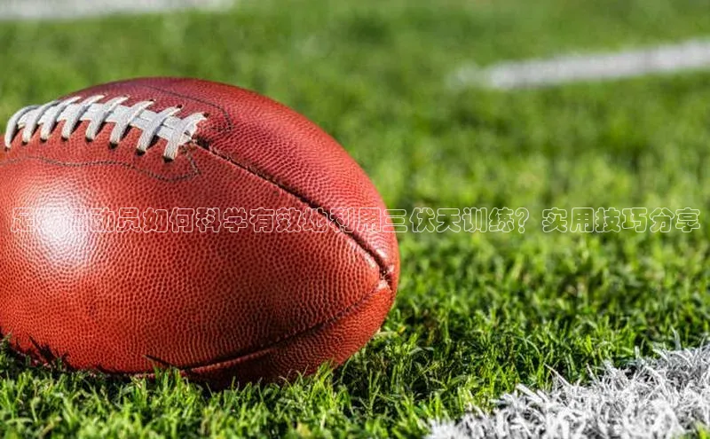 beat365官方唯一入口宇信科技