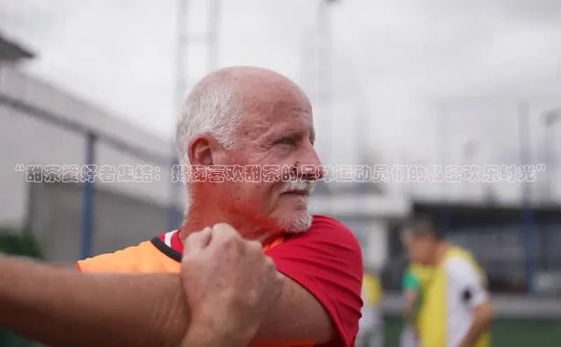 BEAT365唯一官网赛富乐斯