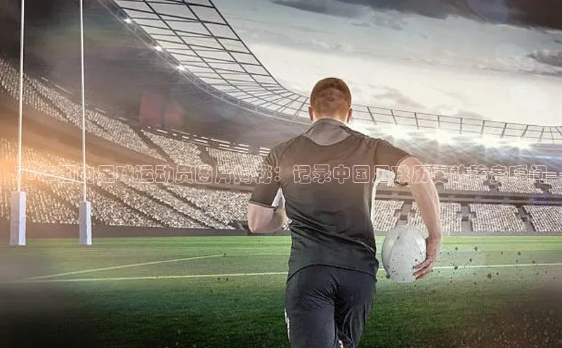 365英国官网登录入口视觉中国