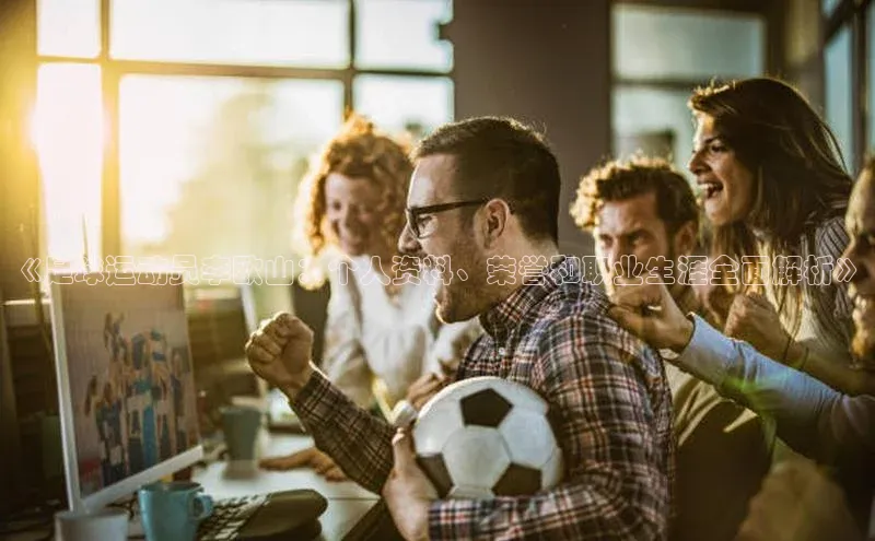 beat365亚洲体育在线官网百度搜索资源平台