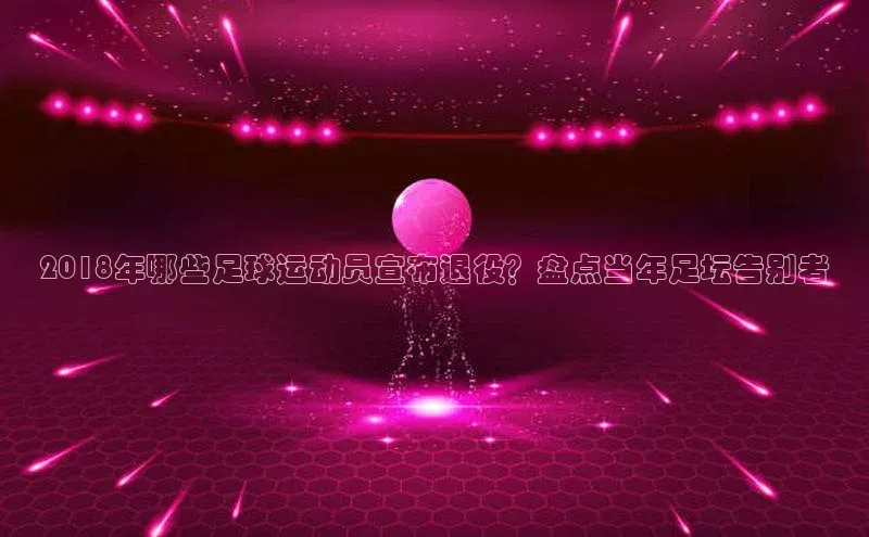 beat365唯一官网入口一径科技