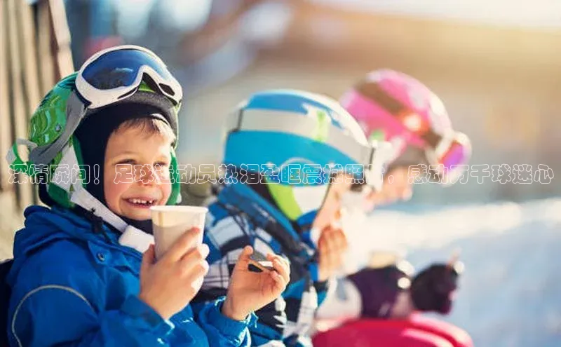 BEAT365唯一官网汉得信息