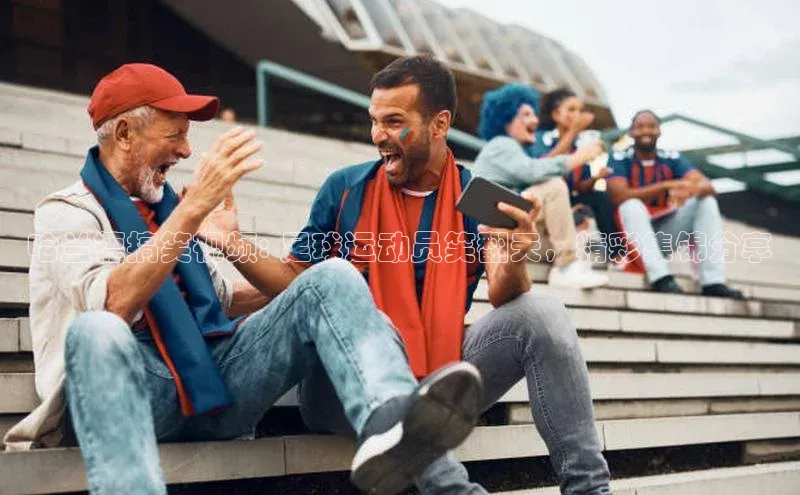 beat365亚洲体育在线官网百度搜索资源平台