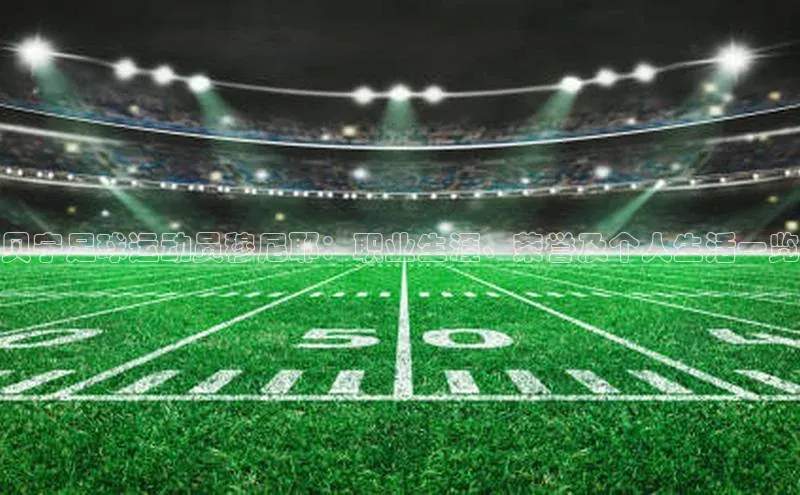 beat365·体育官网光魔科技