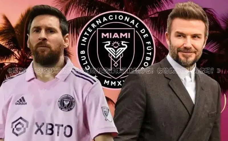 365英国官网登录入口华扬联众