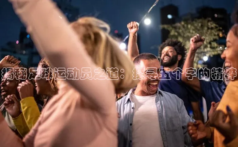 BEAT365唯一官网赛富乐斯