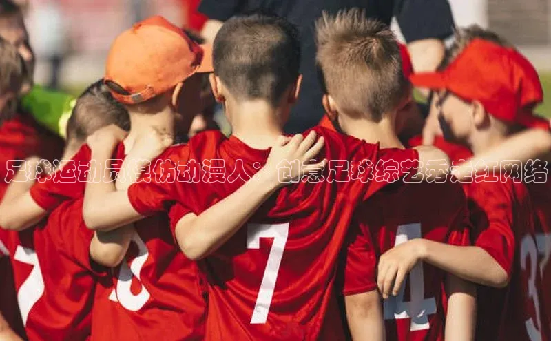 beat365·体育官网云创智行