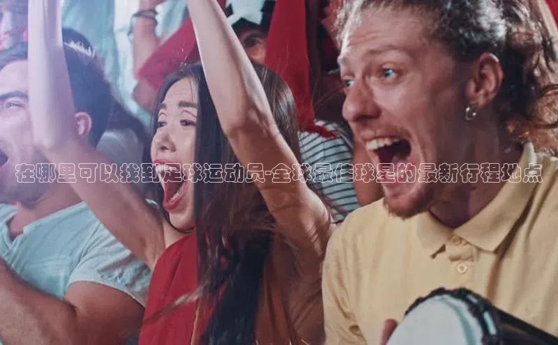 beat365安卓版下载猫眼