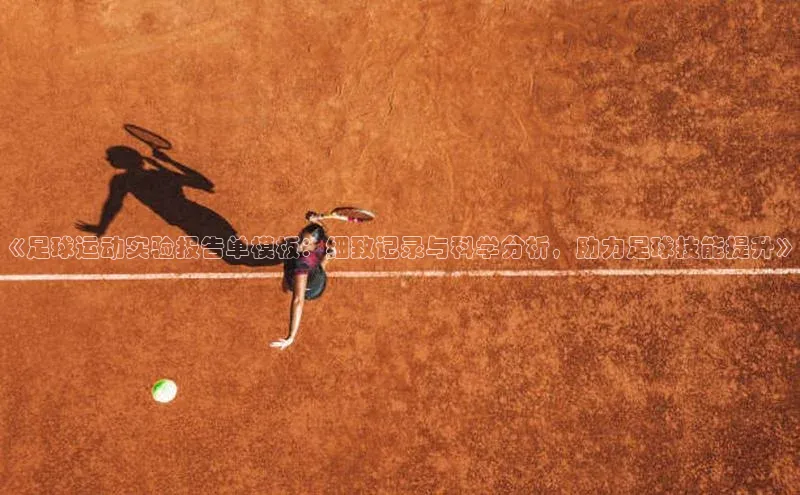 beat365官网 网页版极氪智能科技