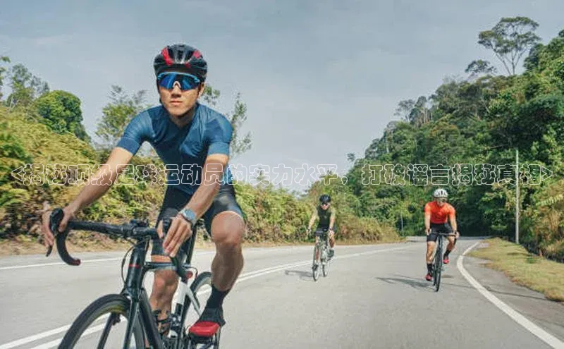 beat365亚洲体育在线官网金山办公