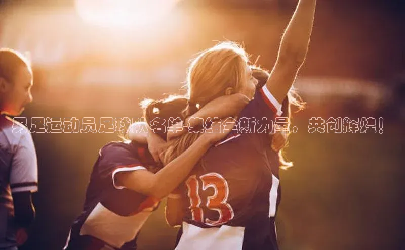 beat365·体育官网轻美电器