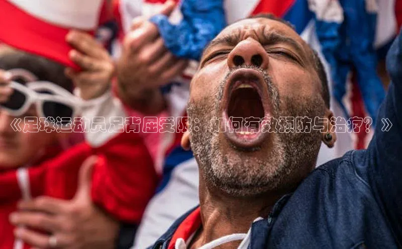 BEAT365唯一官网赛富乐斯