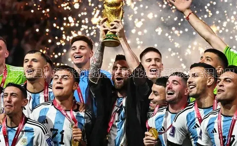 BEAT365唯一官网赛富乐斯