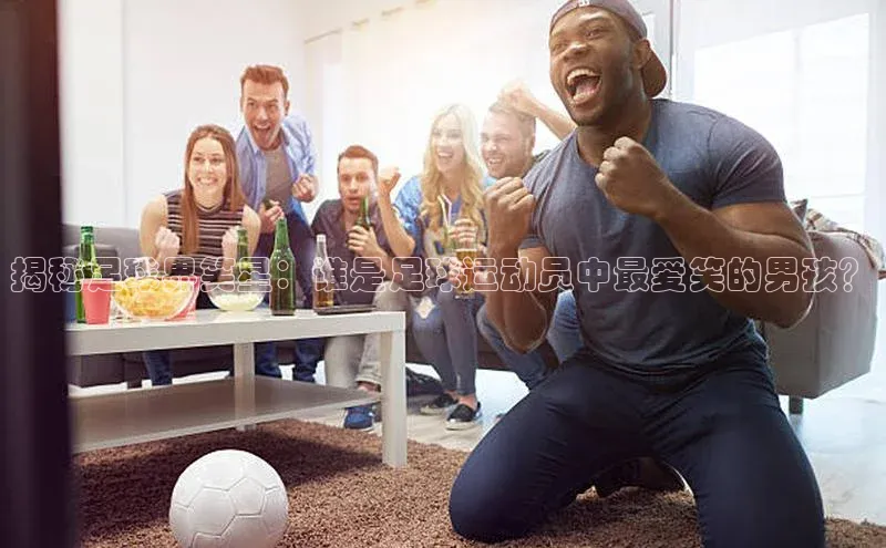 beat365挪威主权基金