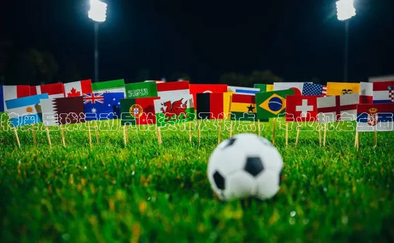 beat365在线官网登录入口巴美列捷福