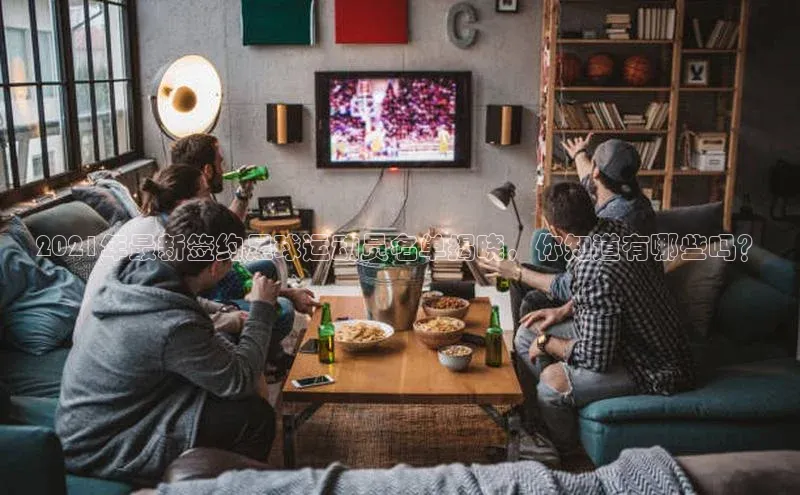 beat365官网 网页版极氪智能科技