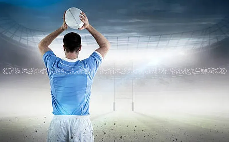 BEAT365唯一官网赛富乐斯