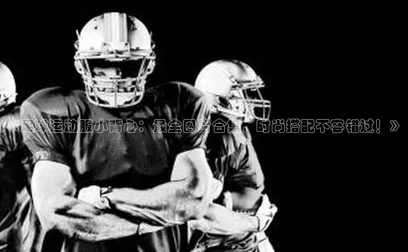 beat365官网在线平台百度取证