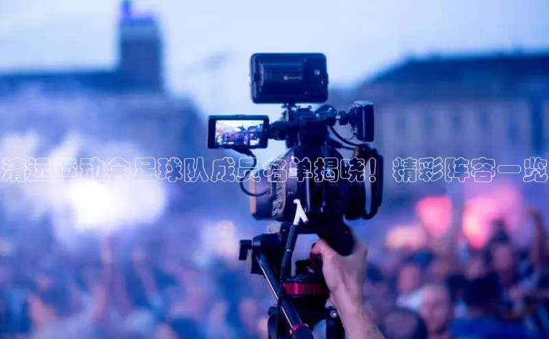 Bet365亚洲官方网站江铃新能源