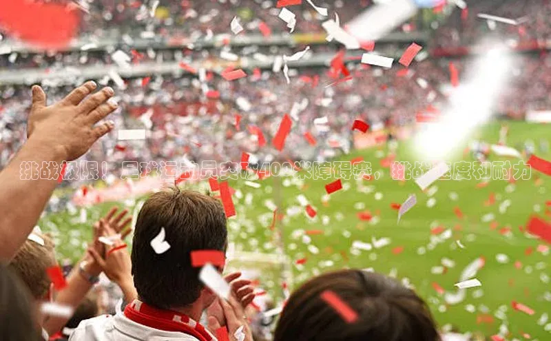 beat365唯一官网入口一径科技