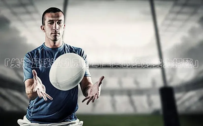 beat365·体育官网百度学术