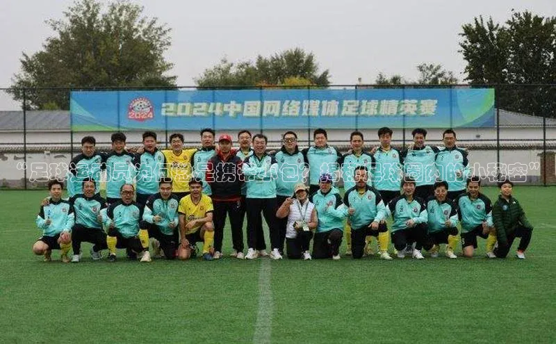 beat365·体育官网光魔科技