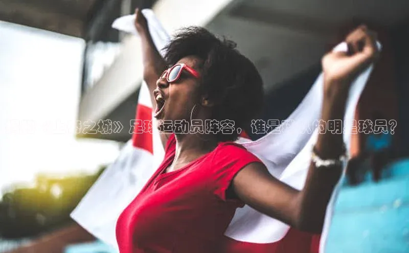 BEAT365唯一官网赛富乐斯