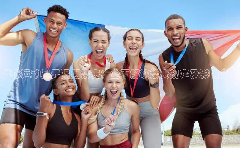 beat365·体育官网轻美电器