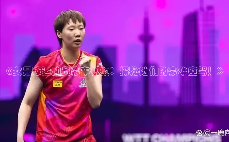 Bet365亚洲官方网站天键股份