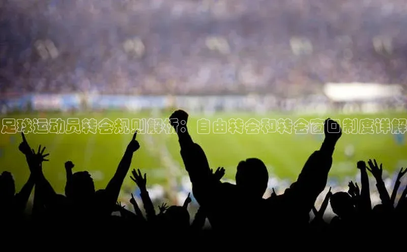 365英国官网登录入口百度手机卫士