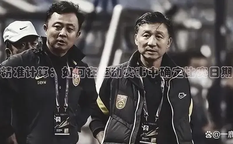 英国(正版)365官方网站每日互动