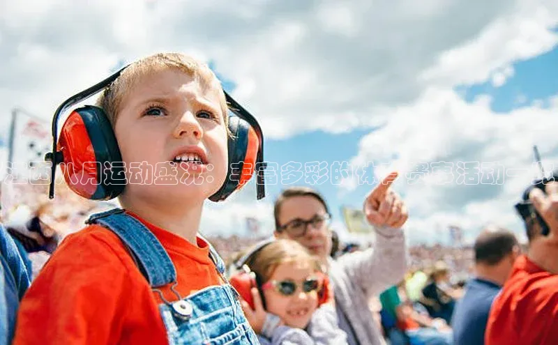 beat365在线官网登录入口巴美列捷福