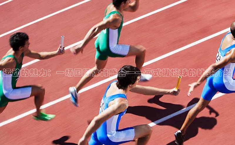 Bet365亚洲官方网站天键股份