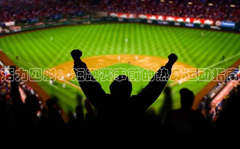 bet·365官网登录入口百度社团赞助平台