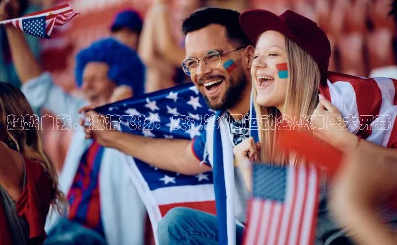 BEAT365唯一官网汉得信息