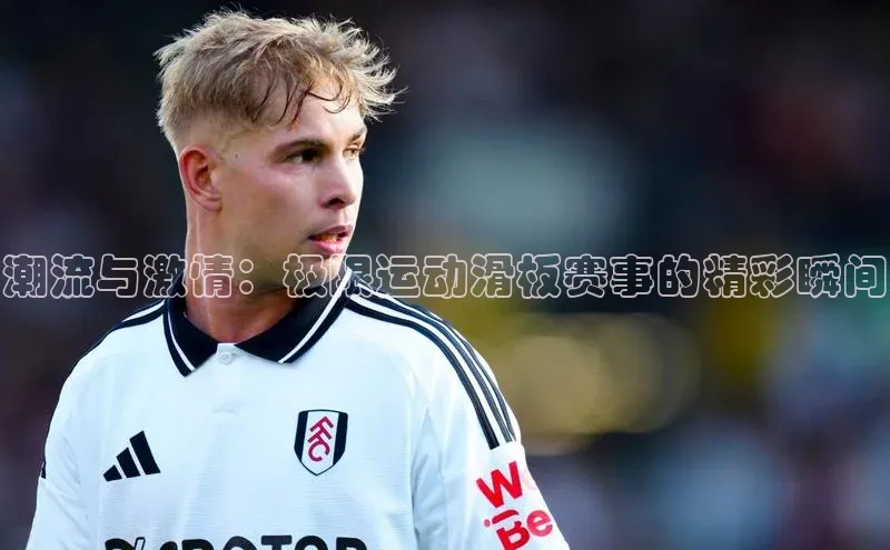 beat365亚洲体育在线官网