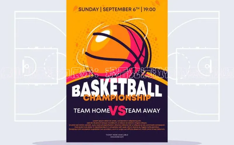 beat365·体育官网