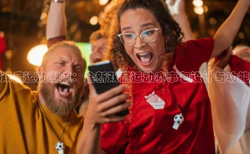 beat365·体育官网