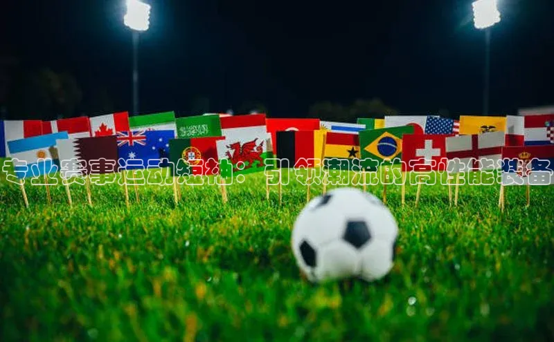 beat365唯一官网入口