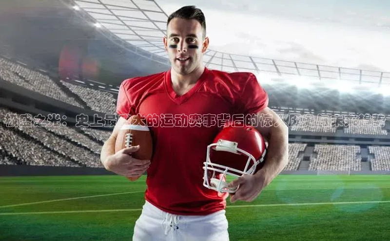 beat365安卓版下载