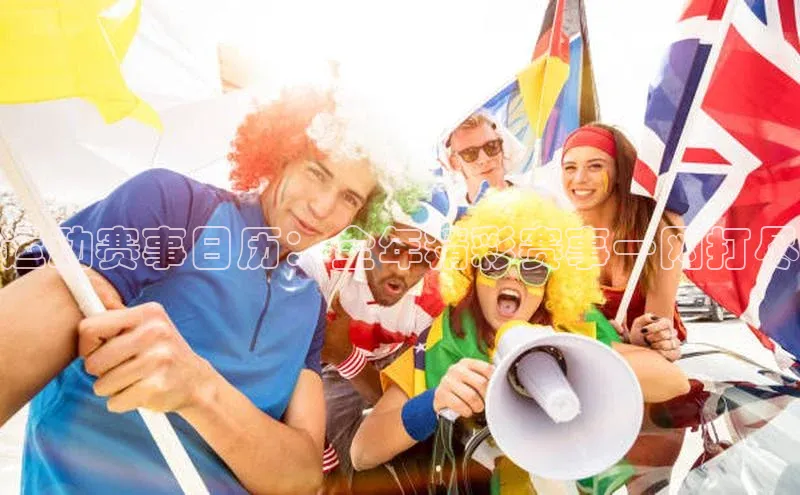 英国(正版)365官方网站