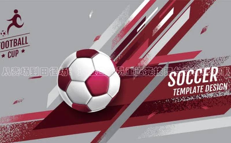 beat365官网 网页版