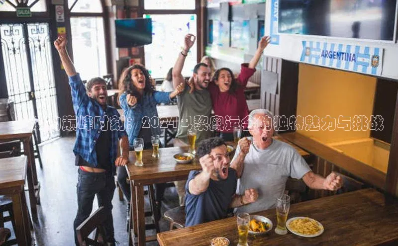 beat365·体育官网