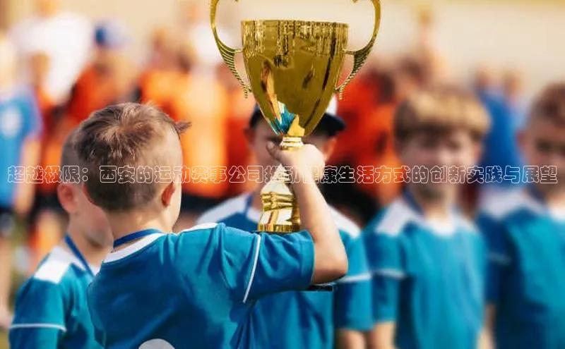 beat365亚洲体育在线官网