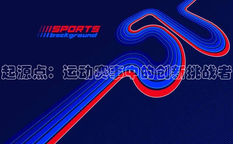 英国(正版)365官方网站