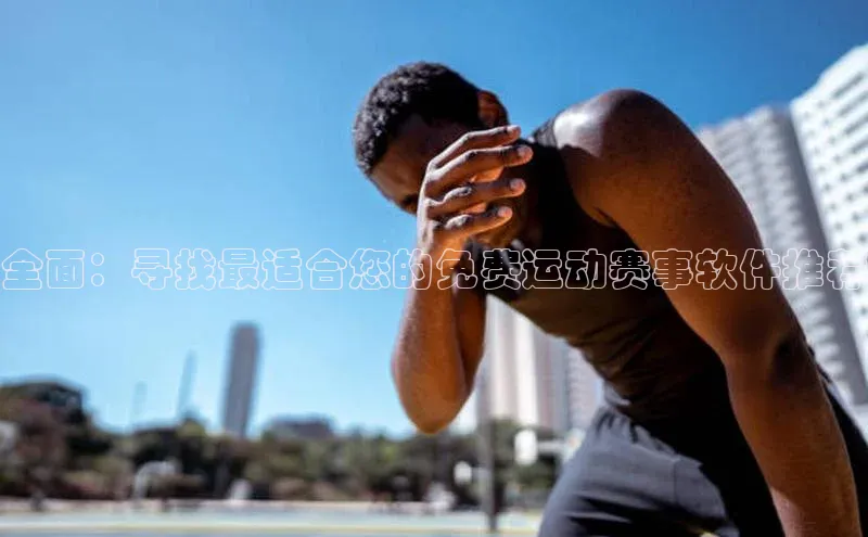 beat365安卓版下载